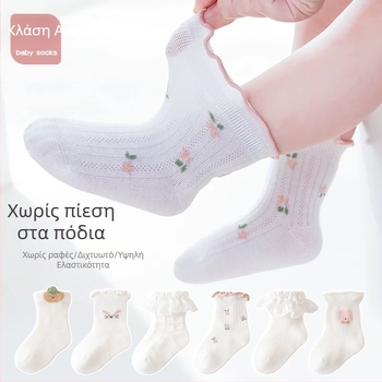 Βρεφικές κάλτσες από βαμβάκι, μονόχρωμες, για άνοιξη και καλοκαίρι, μεσαίου μήκους, αναπνεύσιμες