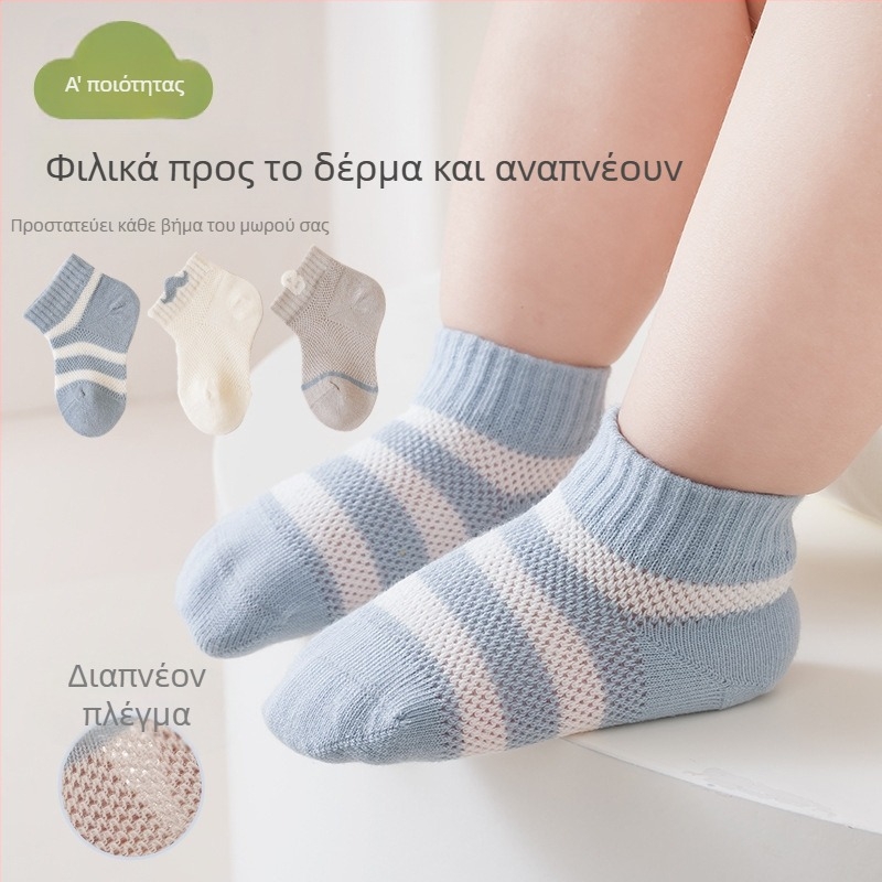 Βρεφικές κάλτσες από βαμβάκι, μονόχρωμες, για άνοιξη και καλοκαίρι, μεσαίου μήκους, αναπνεύσιμες