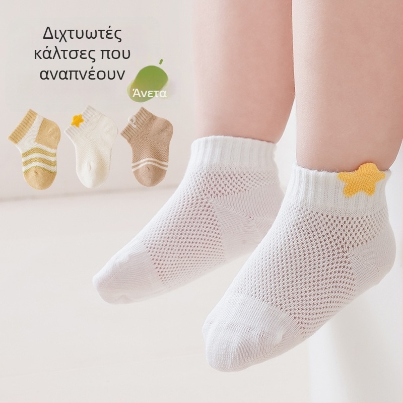 Βρεφικές κάλτσες από βαμβάκι, μονόχρωμες, για άνοιξη και καλοκαίρι, μεσαίου μήκους, αναπνεύσιμες