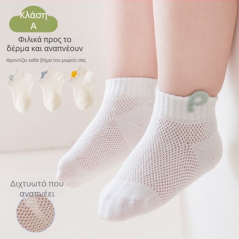 Βρεφικές κάλτσες από βαμβάκι, μονόχρωμες, για άνοιξη και καλοκαίρι, μεσαίου μήκους, αναπνεύσιμες