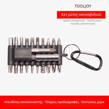 Φορητό σετ μπιτ κατσαβιδιού 25 mm: Torx αστέρι, Philips/Pozidriv και ευθύγραμμες μπιτ, πολλαπλών χρήσεων