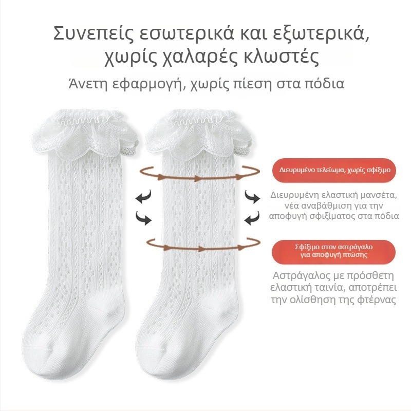 Βρεφικά καλοκαιρινά λεπτά καλτσάκια με δαντέλα για νεογνά – βαμβακερά καλτσάκια με πλέγμα, μεσαίο μήκος, στυλ πριγκίπισσας