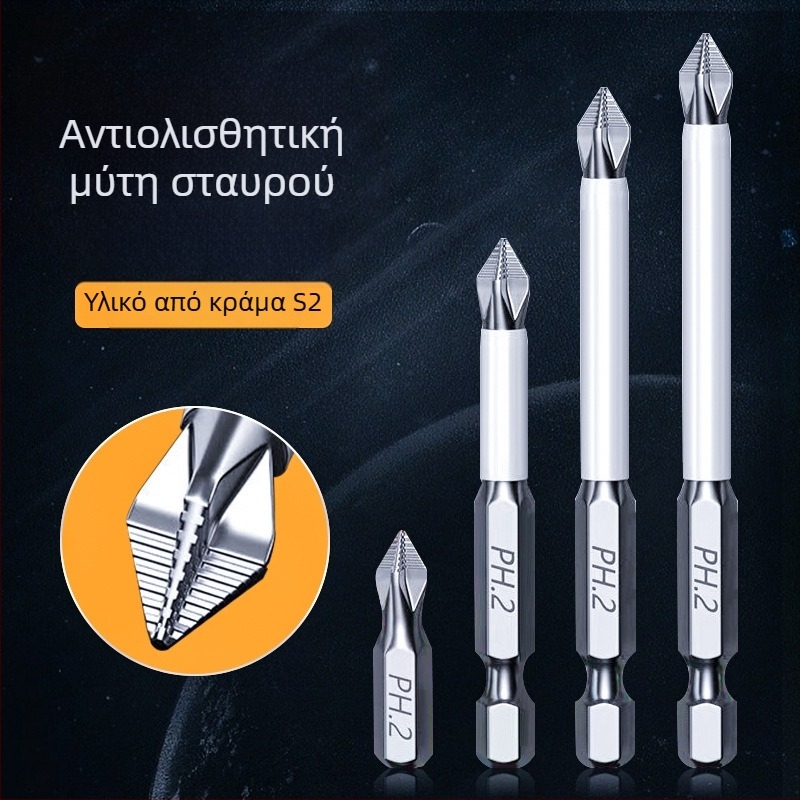 Longhe S2 βιομηχανικού επιπέδου αντιολισθητική Phillips μπίτα με ισχυρό μαγνήτη για ηλεκτρικό τρυπάνι και κατσαβίδι — υπερσκληρή εξάγωνη μπίτα