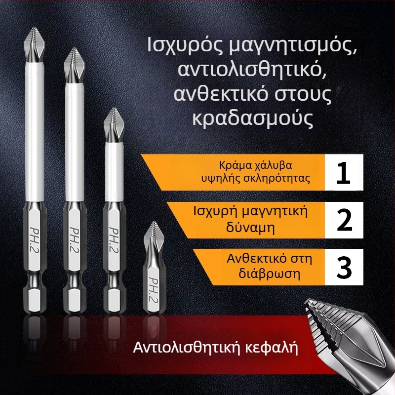 Longhe S2 βιομηχανικού επιπέδου αντιολισθητική Phillips μπίτα με ισχυρό μαγνήτη για ηλεκτρικό τρυπάνι και κατσαβίδι — υπερσκληρή εξάγωνη μπίτα