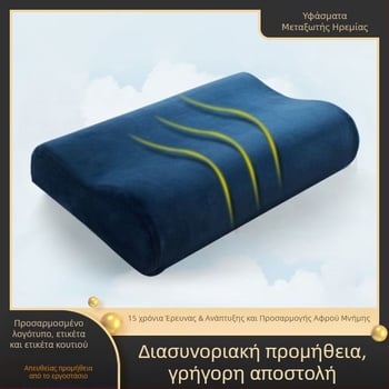 Μαξιλάρι μνήμης από αφρό για ινστιτούτο ομορφιάς — αργή επαναφορά, θεραπευτικό μασάζ σώματος, μικρό τετράγωνο μαξιλάρι