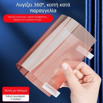 Γενικός προστατευτικός φιλμ οθόνης για συσκευές 7–12 ιντσών, PET εμπρός φιλμ με πλέγμα κοπής, HD διαύγεια