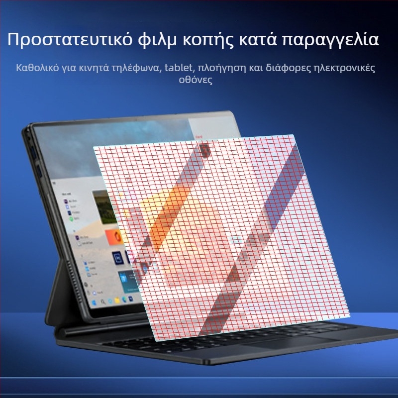 Γενικός προστατευτικός φιλμ οθόνης για συσκευές 7–12 ιντσών, PET εμπρός φιλμ με πλέγμα κοπής, HD διαύγεια