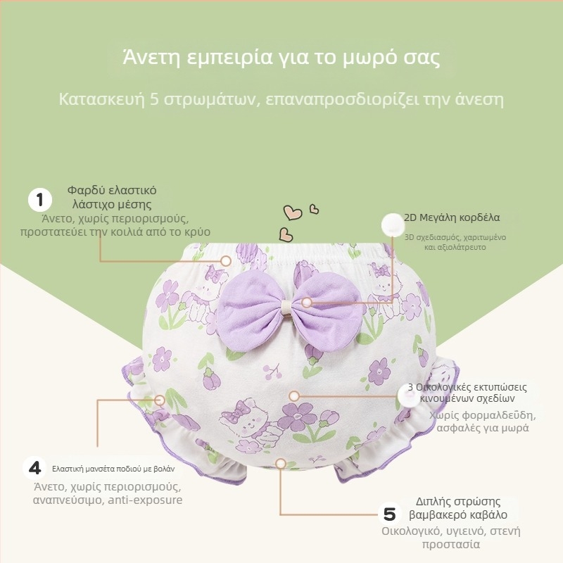Παιδικά βαμβακερά εσώρουχα unisex, αντιβακτηριακά, με σχέδιο καρτούν, 100% βαμβάκι