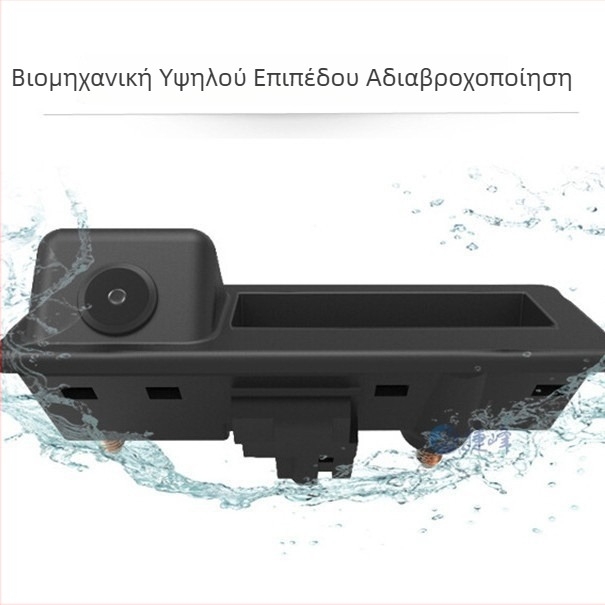 Κάμερα οπισθοπορείας με ρελέ, ορθωτή και σταθεροποιητή τάσης για πλοήγηση αυτοκινήτου, προστασία από παρεμβολές