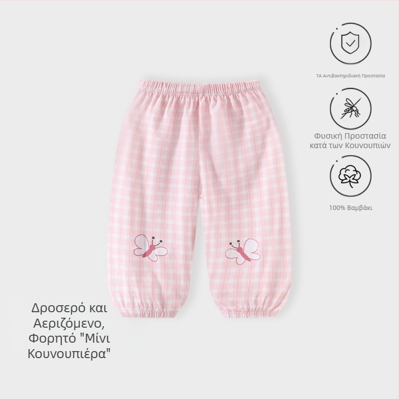 Jingqi Καλοκαιρινά παιδικά παντελόνια, unisex, 100% βαμβάκι, ελαφριά, αντικουνούπια, αναπνεύσιμα, απαλά, casual με μανσέτες