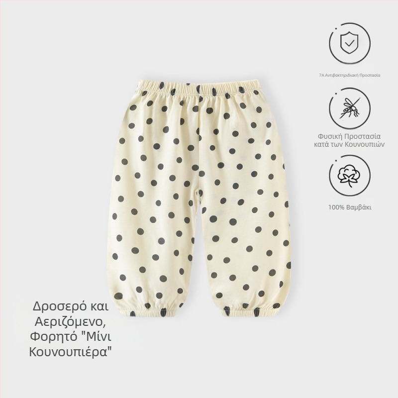 Jingqi Καλοκαιρινά παιδικά παντελόνια, unisex, 100% βαμβάκι, ελαφριά, αντικουνούπια, αναπνεύσιμα, απαλά, casual με μανσέτες