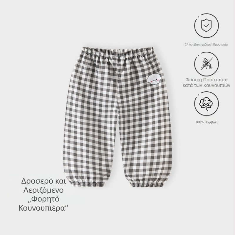 Jingqi Καλοκαιρινά παιδικά παντελόνια, unisex, 100% βαμβάκι, ελαφριά, αντικουνούπια, αναπνεύσιμα, απαλά, casual με μανσέτες