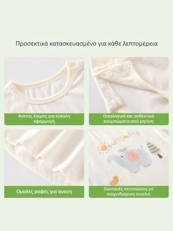 Παιδικό καλοκαιρινό T‑shirt με κοντό μανίκι από 100% βαμβάκι, τύπωμα καρτούν
