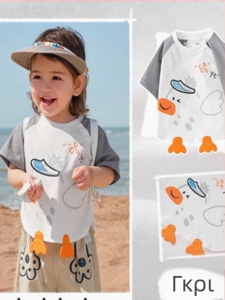 Unisex παιδική κοντομάνικη μπλούζα από 100% βαμβάκι, στρογγυλή λαιμόκοψη, καλοκαιρινή χρήση