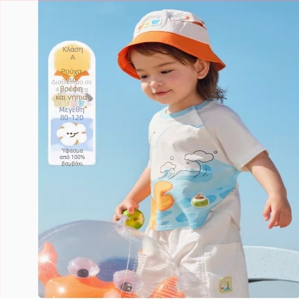 Unisex παιδική κοντομάνικη μπλούζα από 100% βαμβάκι, στρογγυλή λαιμόκοψη, καλοκαιρινή χρήση