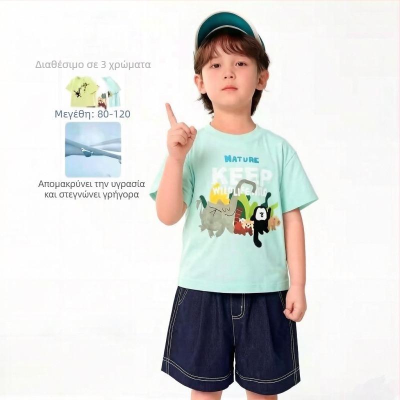 Red Mountain Forest Zoo Παιδικό κοντομάνικο T-shirt, ελαφρύ βαμβακο-ελαστικό μείγμα, casual μοτίο κανονικών σχεδίων