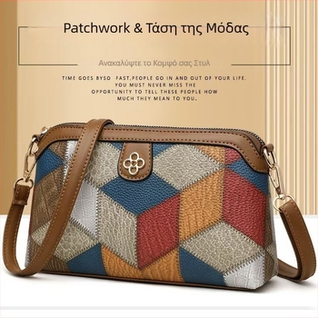 Τσάντα crossbody σε μποέμ στυλ με χρωματικά πάνελ, γυναικεία τσάντα ώμου με εθνοτικό σχέδιο