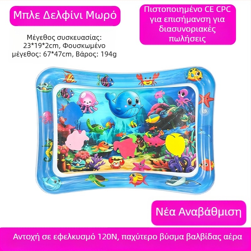 Τετράγωνη μαξιλάρα για το tummy time του μωρού με σχέδιο δελφίνι – φουσκωτή επιφάνεια PVC για παιχνίδι στο νερό