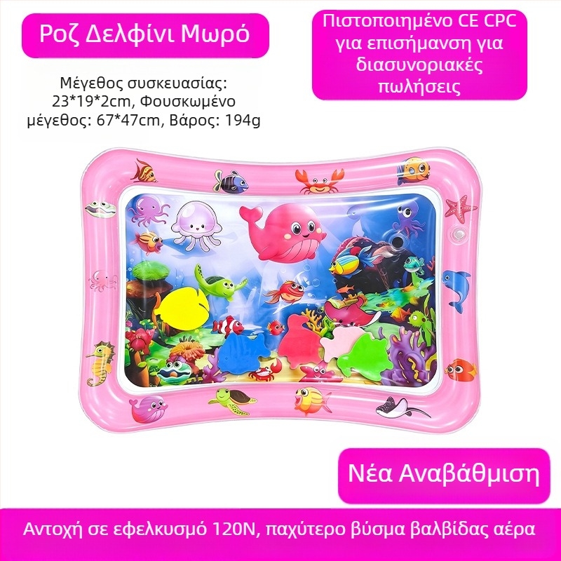 Τετράγωνη μαξιλάρα για το tummy time του μωρού με σχέδιο δελφίνι – φουσκωτή επιφάνεια PVC για παιχνίδι στο νερό