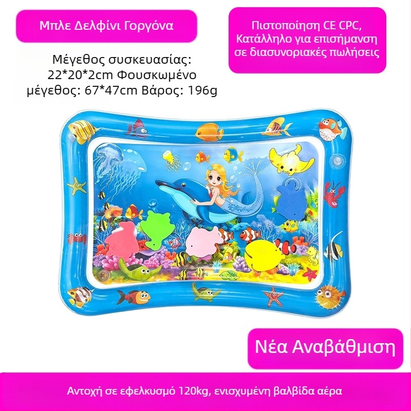 Τετράγωνη μαξιλάρα για το tummy time του μωρού με σχέδιο δελφίνι – φουσκωτή επιφάνεια PVC για παιχνίδι στο νερό