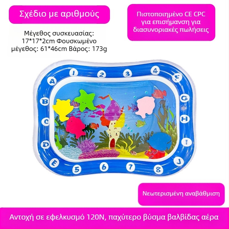 Τετράγωνη μαξιλάρα για το tummy time του μωρού με σχέδιο δελφίνι – φουσκωτή επιφάνεια PVC για παιχνίδι στο νερό