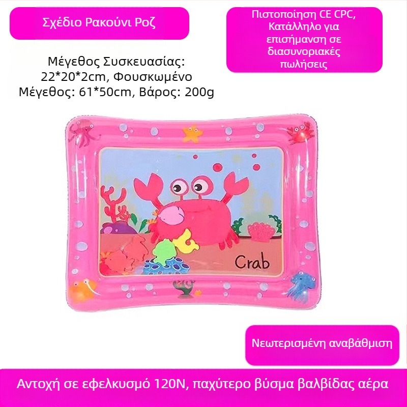 Τετράγωνη μαξιλάρα για το tummy time του μωρού με σχέδιο δελφίνι – φουσκωτή επιφάνεια PVC για παιχνίδι στο νερό