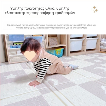Πυκνό αναδιπλούμενο πατάκι για μωρά, με συνδεόμενο αφρό, κατάλληλο για σαλόνι και υπνοδωμάτιο, χωρίς οσμές