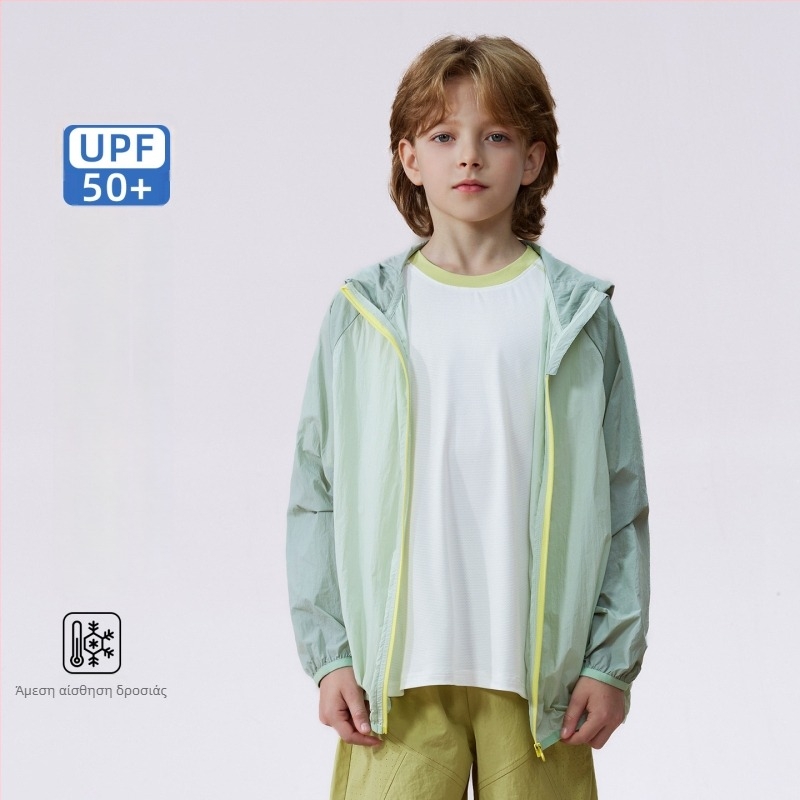 Unisex παιδικό καλοκαιρινό μπουφάν με UV προστασία, ελαφρύ, 2026 μοντέλο, 7–12 ετών.