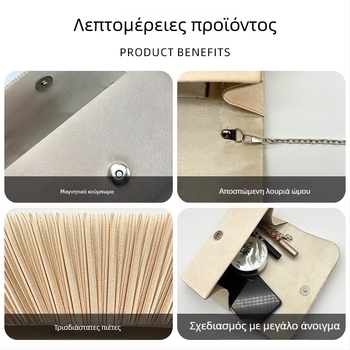 Ευρωαμερικανική ρετρό βραδινή τσάντα με πιέτες, κρεμ χρώματος, με αλυσίδα