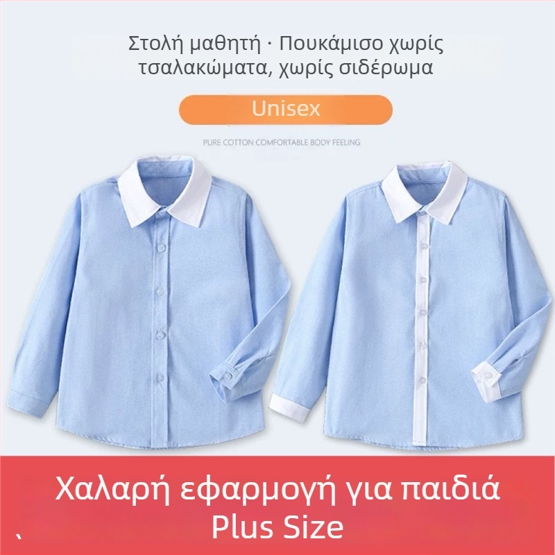 Παιδικό πουκάμισο με κοντά μανίκια σε στυλ κολεγίου, μπλε, σε μέγεθος plus, λευκή γιακά, λευκά μανίκια, σχολική στολή για αγόρια δημοτικού