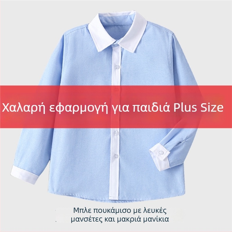 Παιδικό πουκάμισο με κοντά μανίκια σε στυλ κολεγίου, μπλε, σε μέγεθος plus, λευκή γιακά, λευκά μανίκια, σχολική στολή για αγόρια δημοτικού