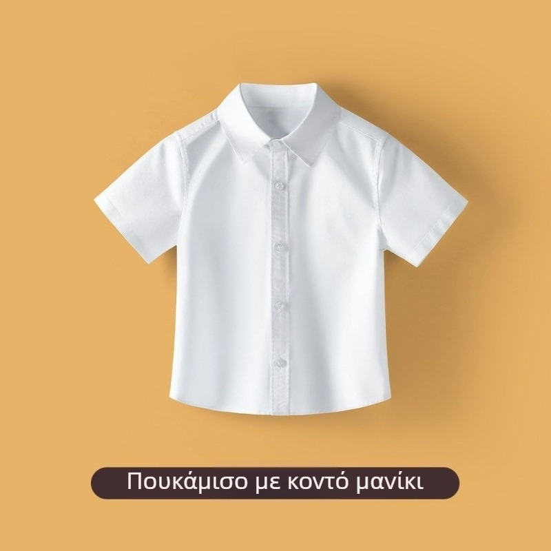 Λευκός πουκάμισο για παιδικό χορωδιακό σύνολο, unisex, από νηπιαγωγείο μέχρι γυμνάσιο, σχολική στολή για φωτογράφηση αποφοίτησης