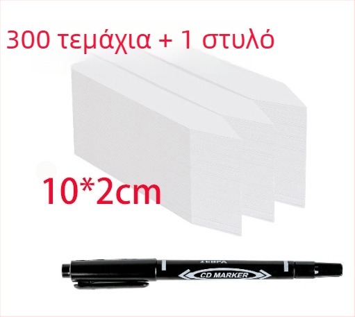 100 λευκές αδιάβροχες ετικέτες φυτών για κήπο — ετικέτες λουλουδιών και παχύφυτών, πλαστικοί πάσσαλοι εδάφους