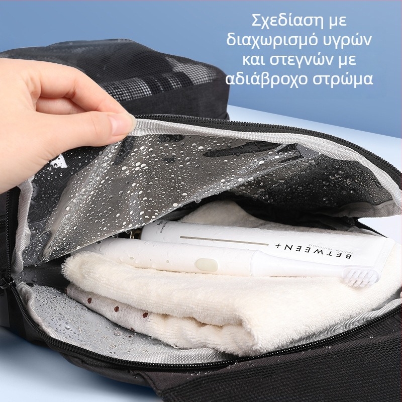 Aozun Ταξιδιωτικό τσαντάκι καλλυντικών με διαχωρισμό στεγνού-υγρού, μεγάλη χωρητικότητα, σχέδιο με γάντζο
