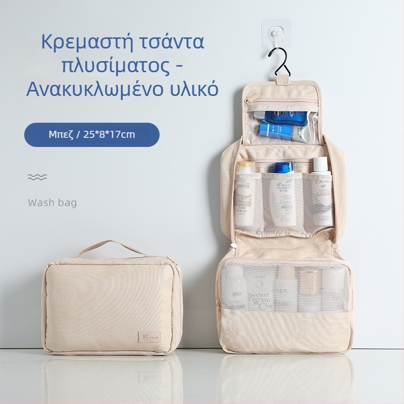 Aozun Ταξιδιωτικό τσαντάκι καλλυντικών με διαχωρισμό στεγνού-υγρού, μεγάλη χωρητικότητα, σχέδιο με γάντζο