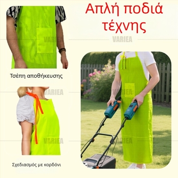 Ελαφριά, αναπνεύσιμη ποδιά κηπουρικής με τσέπες, unisex
