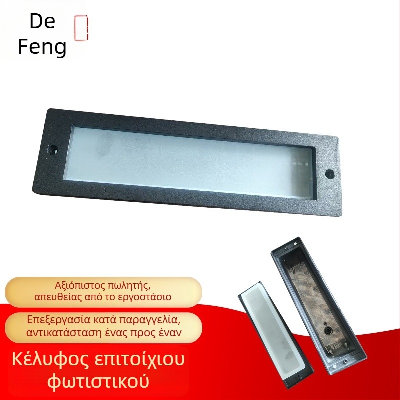Ενσωματωμένο φως γωνίας για τοίχους, πλευρικά φώτα και σκαλοπάτια — εξωτερικό θήκη φωτιστικού γωνίας