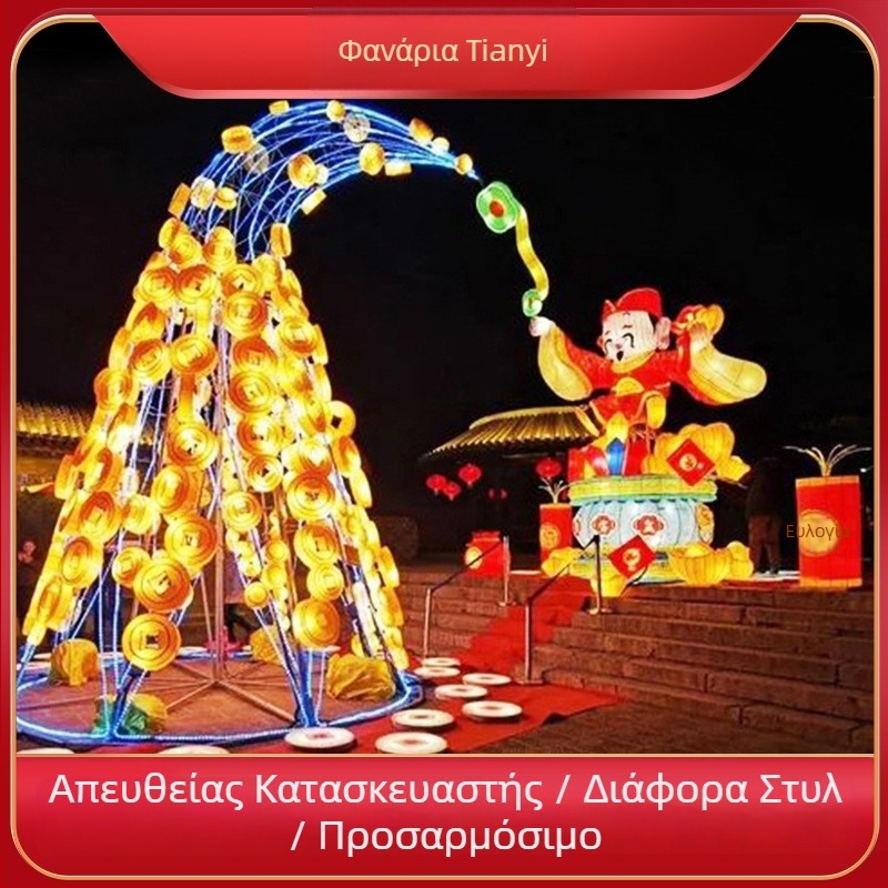 LED φαναράκια τοπίου, μεταλλικό και ύφασμα, μοντέλο Y-758969