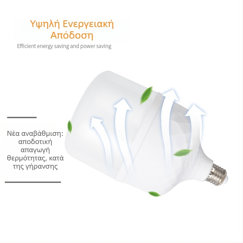 LED λαμπτήρας οικιακής χρήσης με βάση E27, εξοικονόμηση ενέργειας, λευκό φως, 300 lm, προστασία ματιών, χωρίς τρεμόπαιγμα, κατάλληλο για εσωτερικούς χώρους