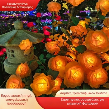 LED ηλιακό φως εδάφους σε σχήμα τριαντάφυλλου, διακοσμητικό φωτισμό για κήπους και πάρκα