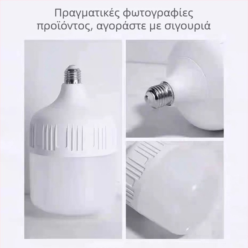 Λαμπτήρας LED, Ενεργειακή Εξοικονόμηση, Πολύ Φωτεινός, Βάση E27, Λευκό Φως, Προστασία Ματιών, Οικιακή Χρήση, 1100 lm