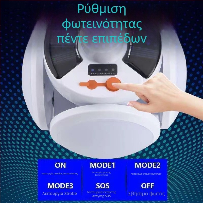 Λαμπτήρας LED με ηλιακή ενέργεια σε μορφή ποδοσφαίρικής μπάλας για εξωτερικούς χώρους, κάμπινγκ και νυχτερινές αγορές