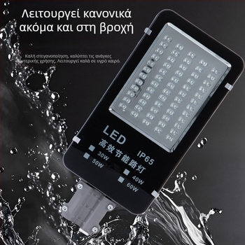 LED κεφαλή οδικού φωτισμού υψηλής απόδοσης, IP65 αδιάβροχος εξωτερικός φωτισμός για δημοτικά έργα και νέο αγροτικό οδικό φωτισμό