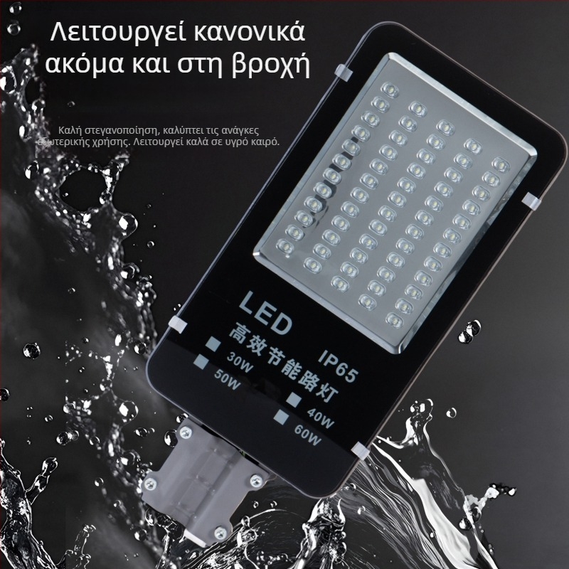 LED κεφαλή οδικού φωτισμού υψηλής απόδοσης, IP65 αδιάβροχος εξωτερικός φωτισμός για δημοτικά έργα και νέο αγροτικό οδικό φωτισμό