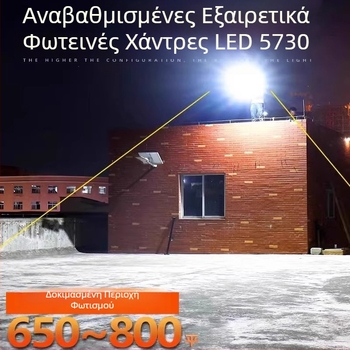 Ηλιακή οδική λυχνία με αισθητήρα φωτισμού για νέες αγροτικές περιοχές, υψηλός στύλος LED ηλιακό φως εξωτερικής χρήσης, φως οδοντόβουρτσας