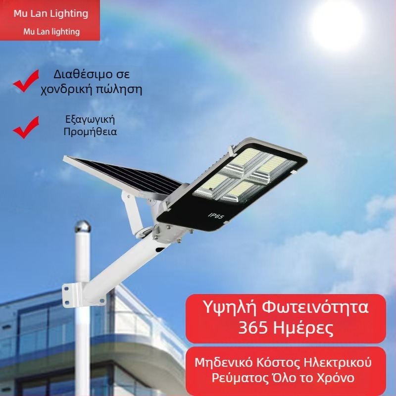 Ηλιακή οδική λυχνία με αισθητήρα φωτισμού για νέες αγροτικές περιοχές, υψηλός στύλος LED ηλιακό φως εξωτερικής χρήσης, φως οδοντόβουρτσας