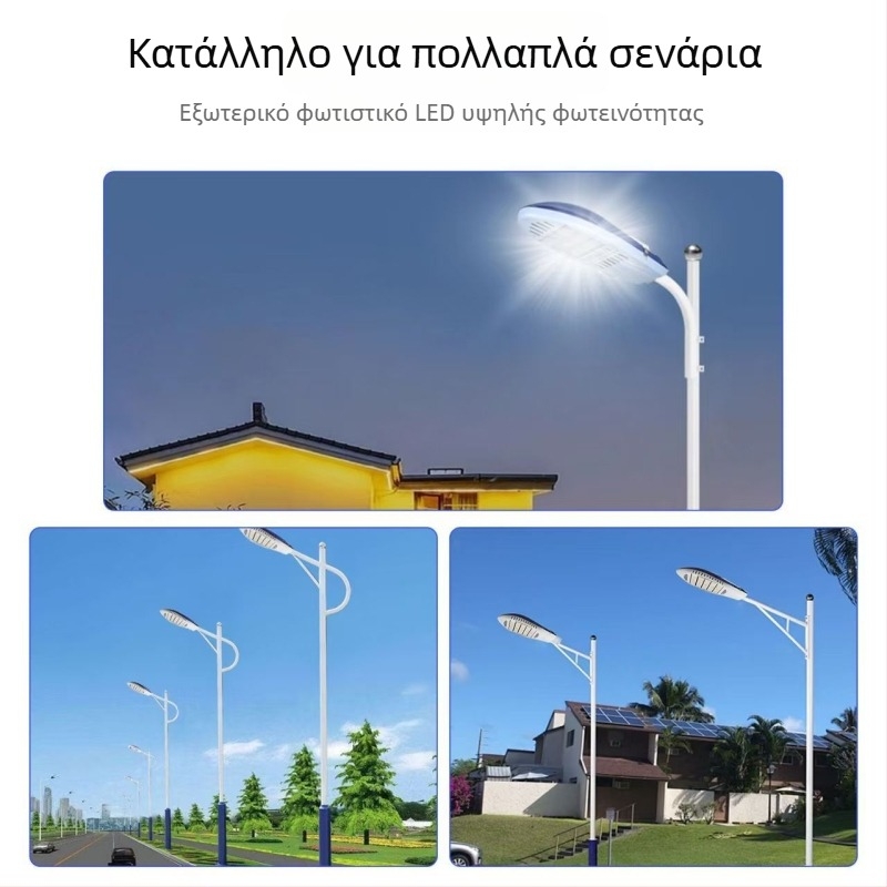 Κεφαλή LED οδικού φωτισμού, υψηλή ισχύς 150W–250W, σειρά Aircraft, έκδοση New Star Shenhua