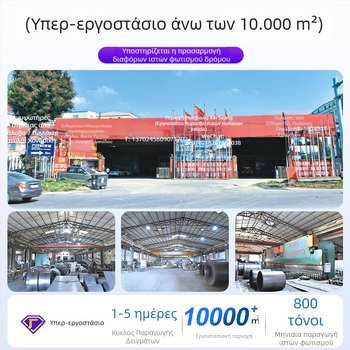 LED Μονάδα Οδικού Φαναριού – Εξωτερικός Φωτισμός Δρόμων και Κήπων