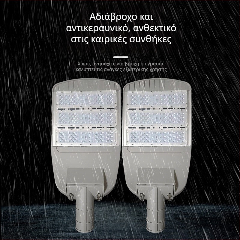 LED Μονάδα Οδικού Φαναριού – Εξωτερικός Φωτισμός Δρόμων και Κήπων
