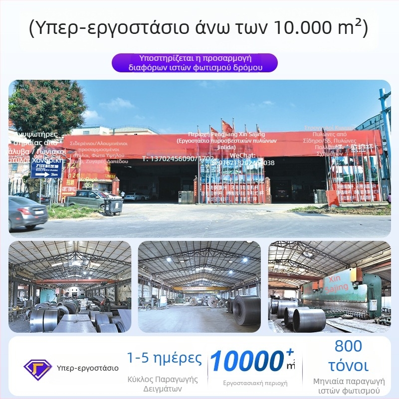 LED Μονάδα Οδικού Φαναριού – Εξωτερικός Φωτισμός Δρόμων και Κήπων